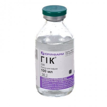 ГІК розчин для інфузій 100 мл