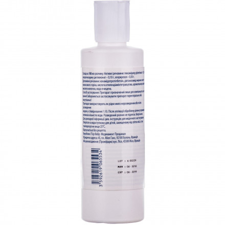 Цитеал раствор антисептический для наружного применения, 250 мл