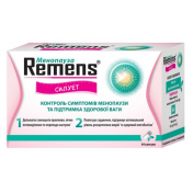 Ременс Силует капс №64