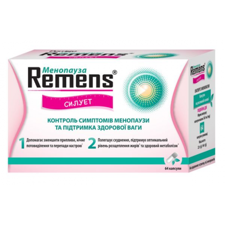 Ременс Силует капс №64