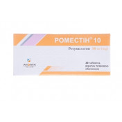 Роместин 10 10 мг №30 таблетки