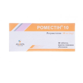 Роместин 10 10 мг №30 таблетки
