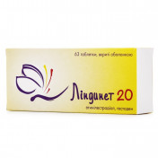 Ліндинет таблетки протизаплідні по 20 мг, 63 шт.