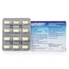 Антифлу таблетки жарознижувальні та знеболювальні, 12 шт.