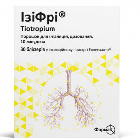 Ізіфрі пор.д/інг дозов. 10 мкг/доза 1доза/блістер №30