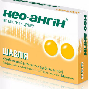 Нео Ангін №24 Шавлія льодяники без цукру