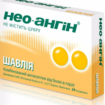 Нео Ангін №24 Шавлія льодяники без цукру