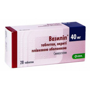 Вазиліп таблетки по 40 мг, 28 шт.