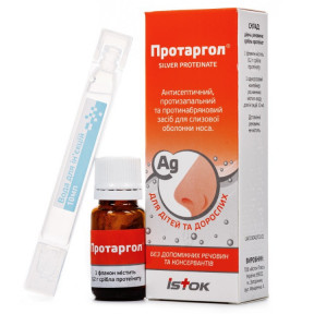 Протаргол 0,2 г + розчинник