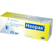 Сандімун неорал капс 25мг №50