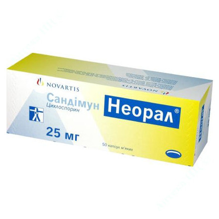 Сандімун неорал капс 25мг №50