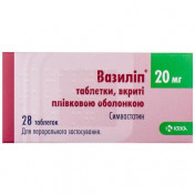 Вазиліп таблетки по 20 мг, 28 шт.