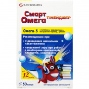 Смарт омега тінейджер капс №30