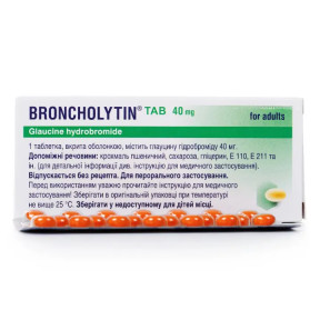 Бронхолитин Таб таблетки от кашля 40 мг №20