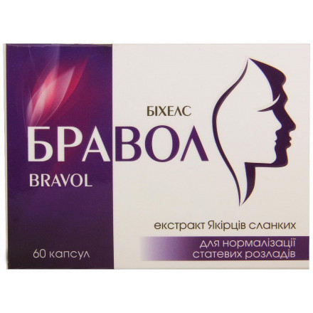 Бравол капсули №60