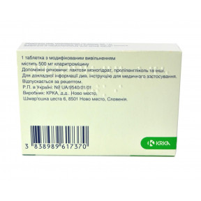 Фромілід Уно таблетки 500 мг, 5 шт.