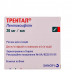 Трентал розчин для ін'єкцій по 5 мл в ампулах, 20 мг/мл, 5 шт.