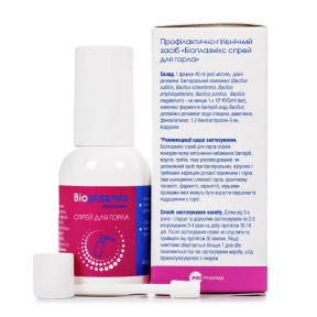 Біоплазмікс спрей для горла, 40 мл