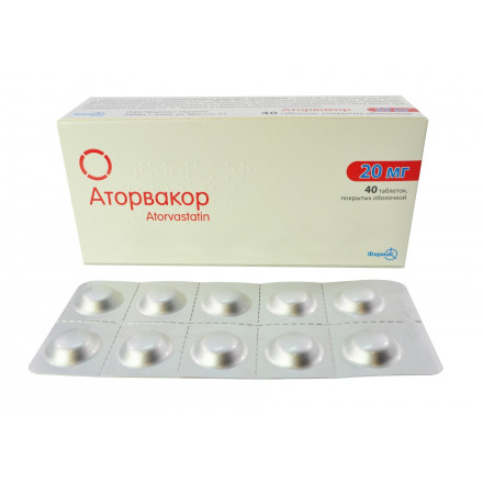 Аторвакор таблетки для зниження холестерину по 20 мг, 40 шт.
