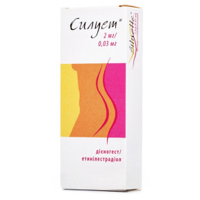 Силует таблетки для пероральної контрацепції, 21 шт.