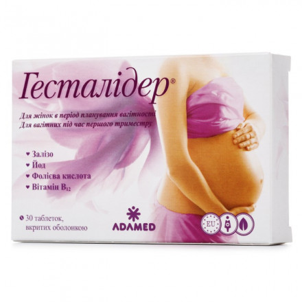 Гесталидер таблетки, 30 шт.