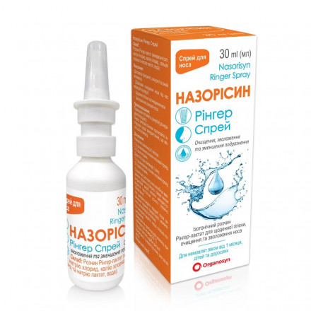 Назорисин Рингер спрей 30мл
