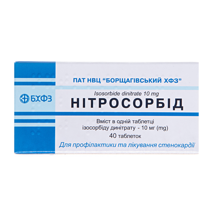 Нітросорбід табл. 10мг №40 укр