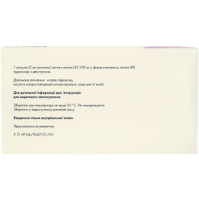 Феррум Лек розчин для ін'єкцій, по 2 мл в ампулах, 50 шт.