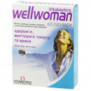 Велвумен капсули №30