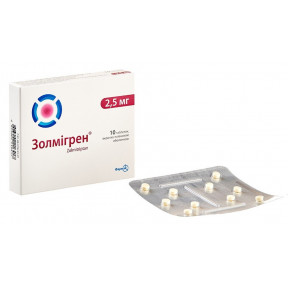 Золмігрен таблетки від мігрені по 2,5 мг, 10 шт.