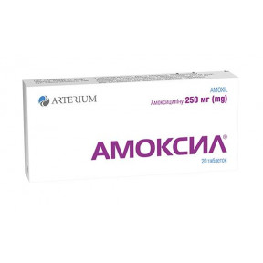 Амоксил тб. 250мг №20амоксицилін