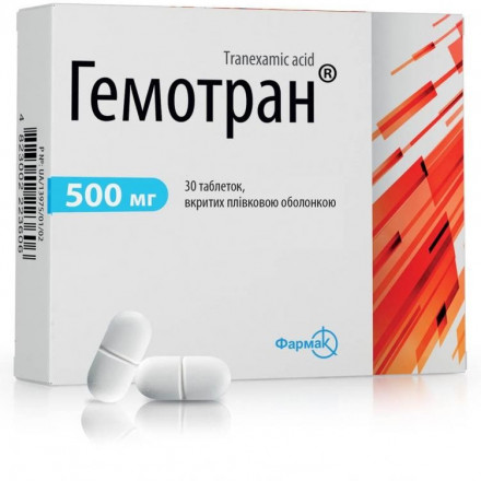 Гемотран таблетки по 500 мг, 30 шт.