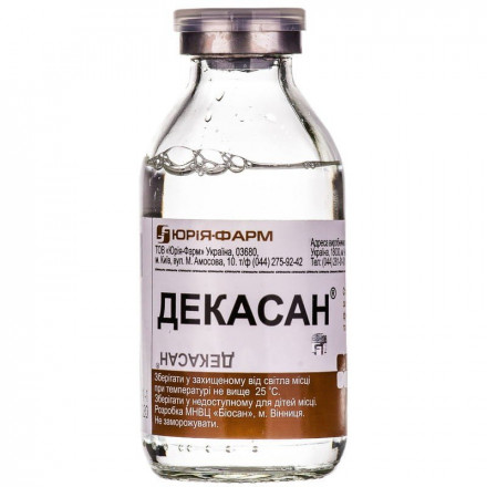 Декасан розчин, 200 мл