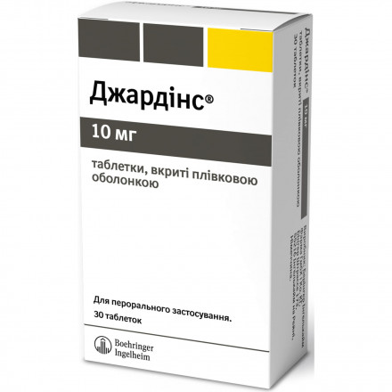 Джардинс таблетки при диабете по 10 мг, 30 шт.