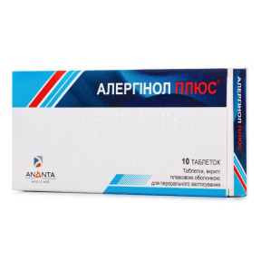 Аллергинол Плюс таблетки от аллергии, 10 шт.