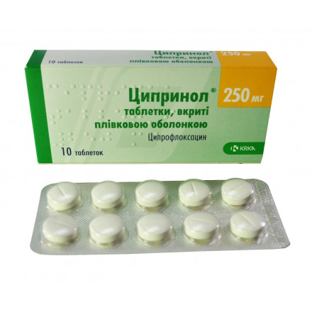 Ципринол таблетки по 250 мг, 10 шт.