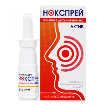 Нокспрей Актив спрей назальний 0.5 мг/мл 10 мл