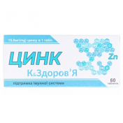Цинк К&Здоров'я табл.№60