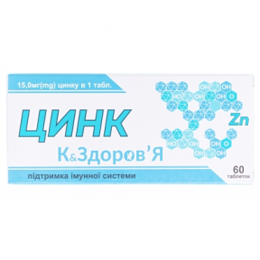 Цинк К&Здоров'я табл.№60