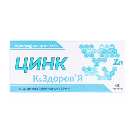 Цинк К&Здоров'я табл.№60
