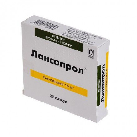 Лансопрол капсули 15мг №28