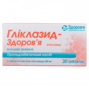 Гликлазид-Здоровье таблетки при диабете по 80 мг, 30 шт.