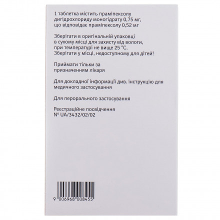 Мірапекс ПД таблетки по 0,75 мг, 30 шт.