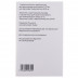 Мірапекс ПД таблетки по 0,75 мг, 30 шт.