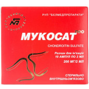 Мукосат Нео розчин для ін'єкцій по 2 мл в ампулах, 200 мг/2 мл, 10 шт.