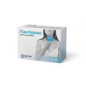 Пантірокс капс.№30