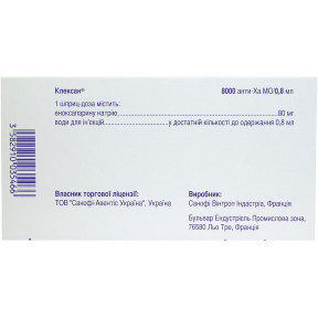 Клексан 8000 МО шприц 0,8 мл №2