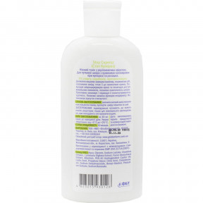 Тонік STOP Cuperoz для чутливої шкіри при куперозі, 200 мл