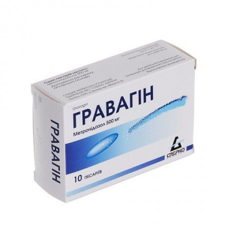 Гравагін песарії по 500 мг, 10 шт.