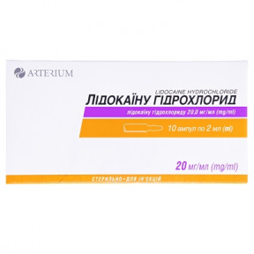 Лідокаїну г/х амп. 2% 2мл №10